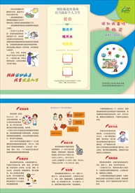 诺如病毒