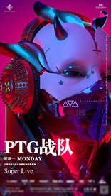 主题海报