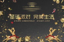 圣诞节背景展板圣诞海报黑金色