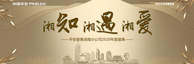 金色会议背景