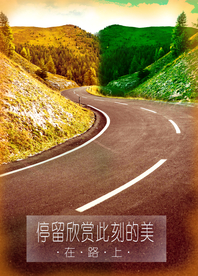 路