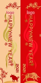 2021牛年新年吊旗
