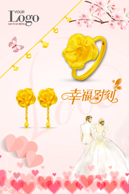 黄金饰品 黄金戒指 黄金灯片