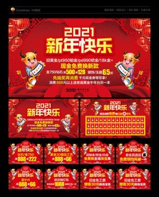 老庙黄金 老庙