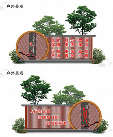 中国梦