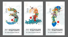 活动倒计时