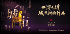 地产 豪宅 主画面 别墅 KV