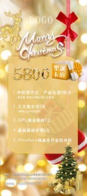 易拉宝画面