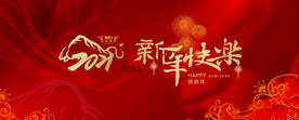 红色背景