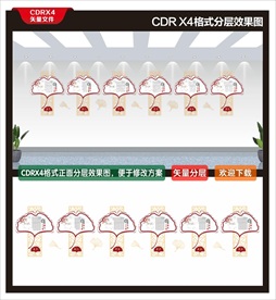 社区文化墙