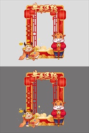 2021年牛来运转拍照框