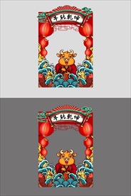 新年国潮风拍照框