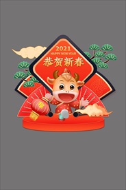 2021年恭贺新春美陈设计