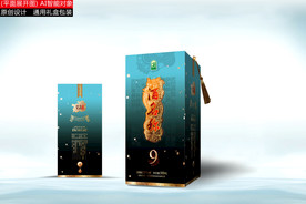 酒盒（展开平面源文件）
