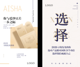 寻找发光的你