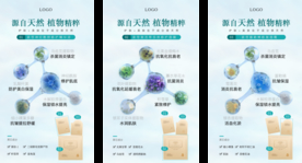 面膜产品成分分析