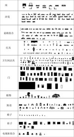立面图库