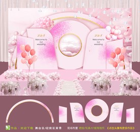 粉红唯美婚礼舞台