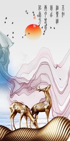 麋鹿山水新中式玄关