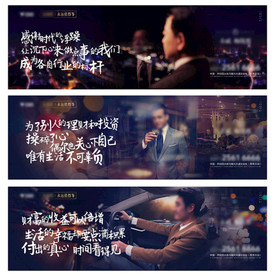 圈层活动微信