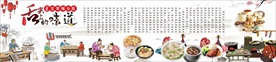 福建沙县小吃 美食文化