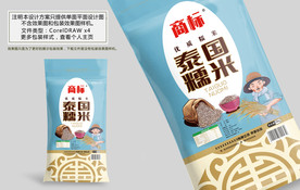 大米包装