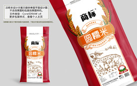 大米包装