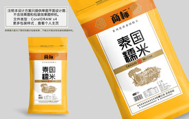 大米包装