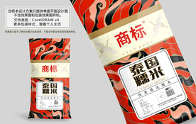 大米包装