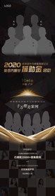 医美整形公众号宣传长图