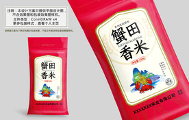 大米包装