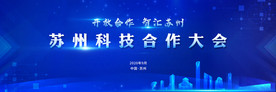 科技主画面