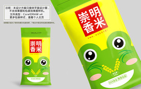 大米包装设计
