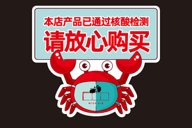 螃蟹