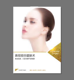 隆鼻图片