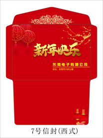 西式信封