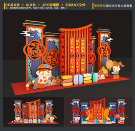 新年美陈