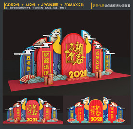 2021春节美陈