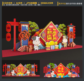 新年美陈