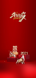 过年初七