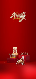 过年初三