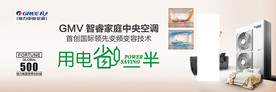 智睿空调