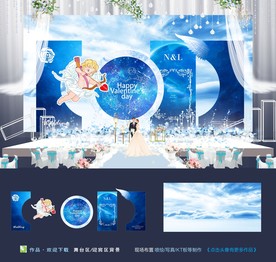 蓝色梦幻丘比特婚礼舞台