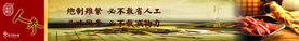 中药图片