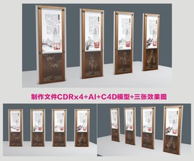 梅兰竹菊
