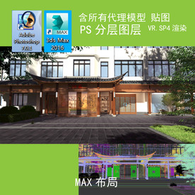 古建大门