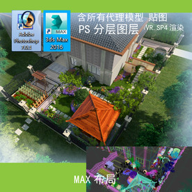 别墅庭院