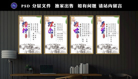 企业精神