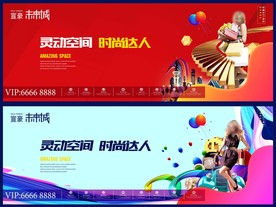 商业地产