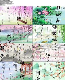 古朗月行